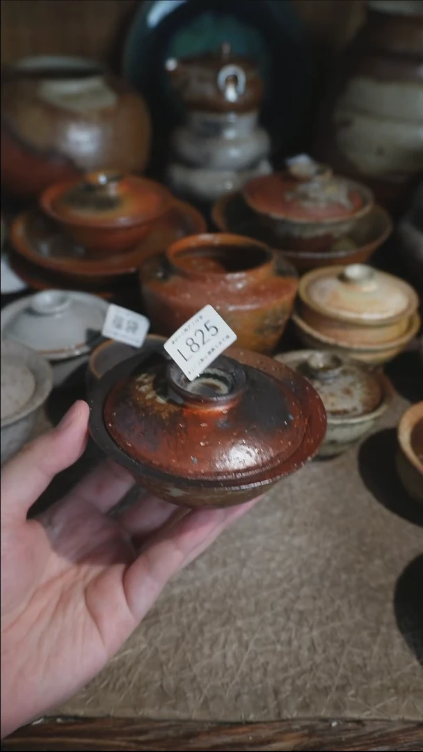 薄*糖L825号特价拍品，一物一拍