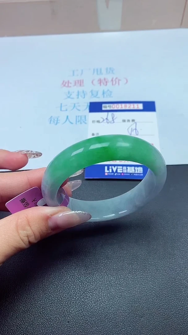 饰品以实物为准0018211