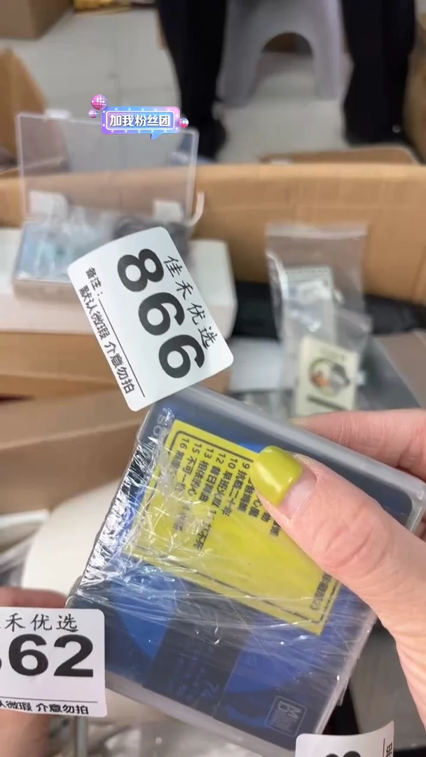 马*祥瓷器瓷器瓷器瓷器