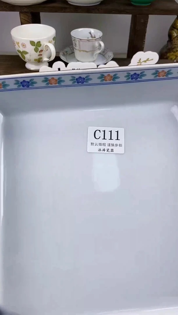 瓷片玉*C      111
