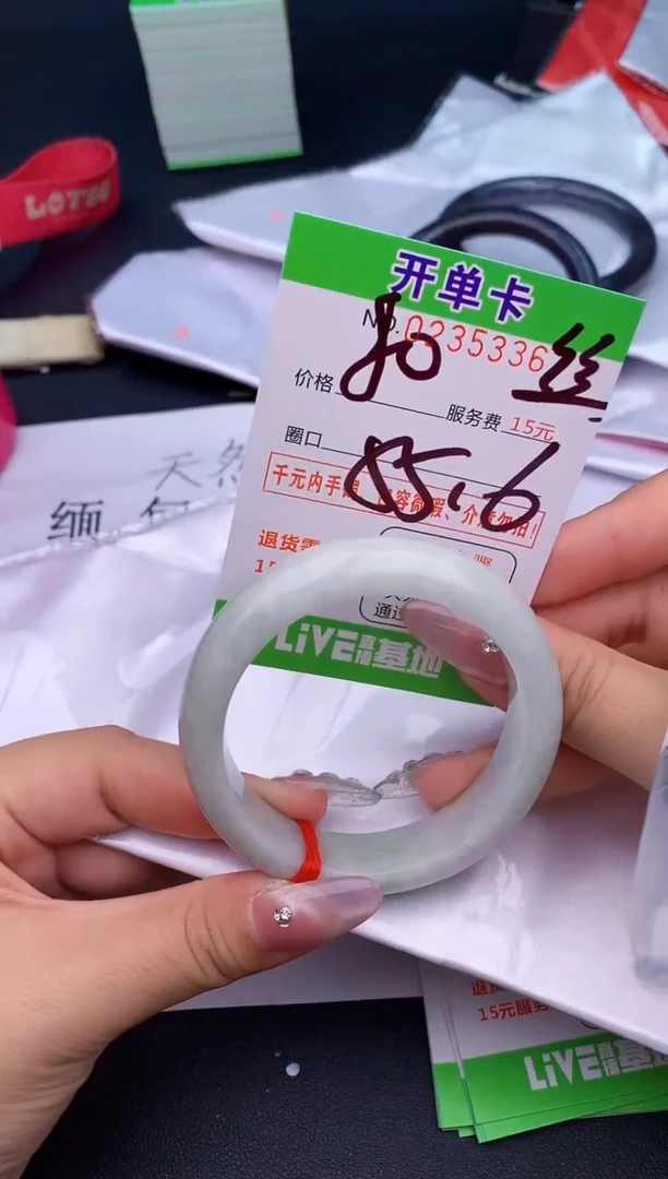 未镶嵌手镯翡翠36天然缅甸A货