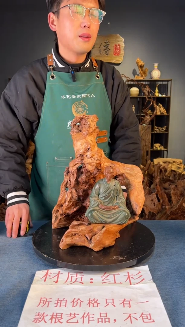 木卢师傅根艺作品（不包含人物摆件）