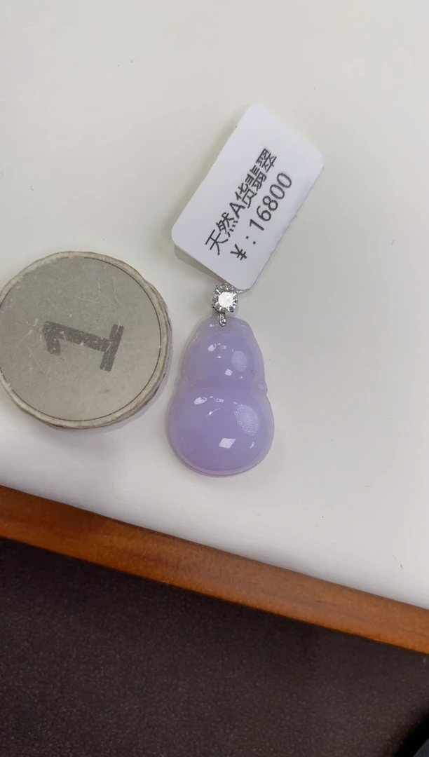 颈饰18K金镶嵌翡翠天然缅甸a货翡翠(多样性发其一)