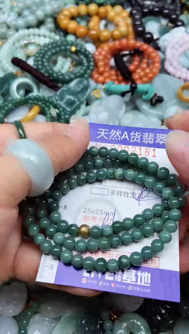 翡翠未镶嵌吊坠(不含链)翡翠