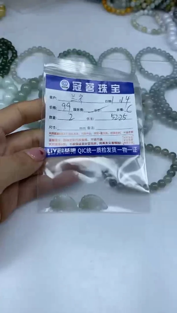 【闪购商品】翡翠手饰未镶嵌翡翠 小件鱼
