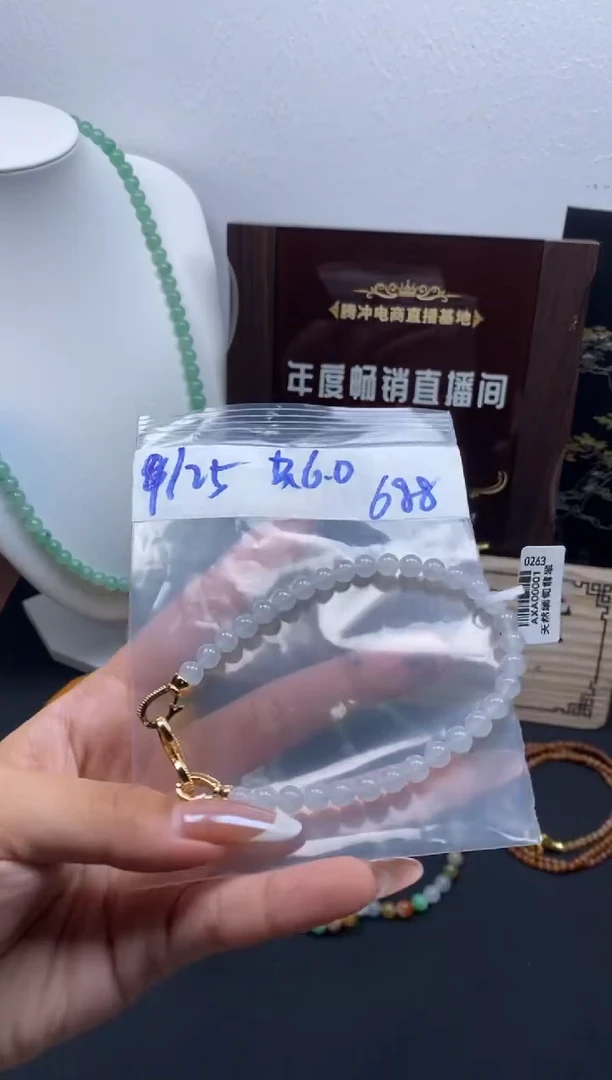 未镶嵌定制翡翠天然缅甸翡翠