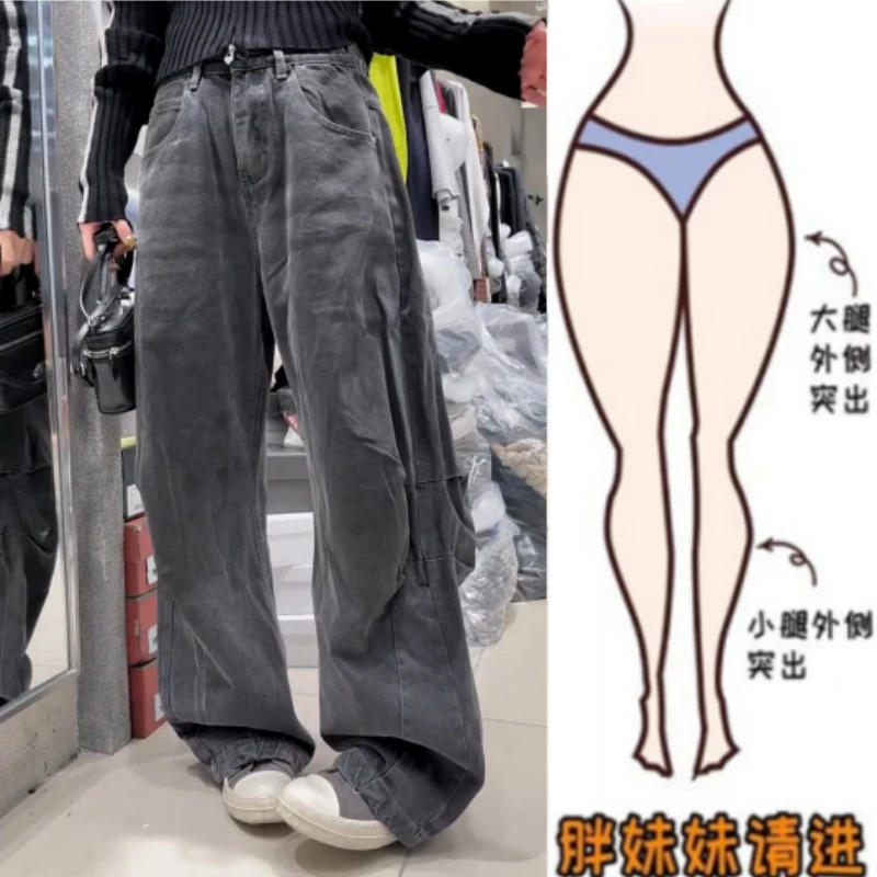 格洛森秋季新款梨型身材高腰显瘦宽松复古时尚百搭阔腿牛仔拖地裤