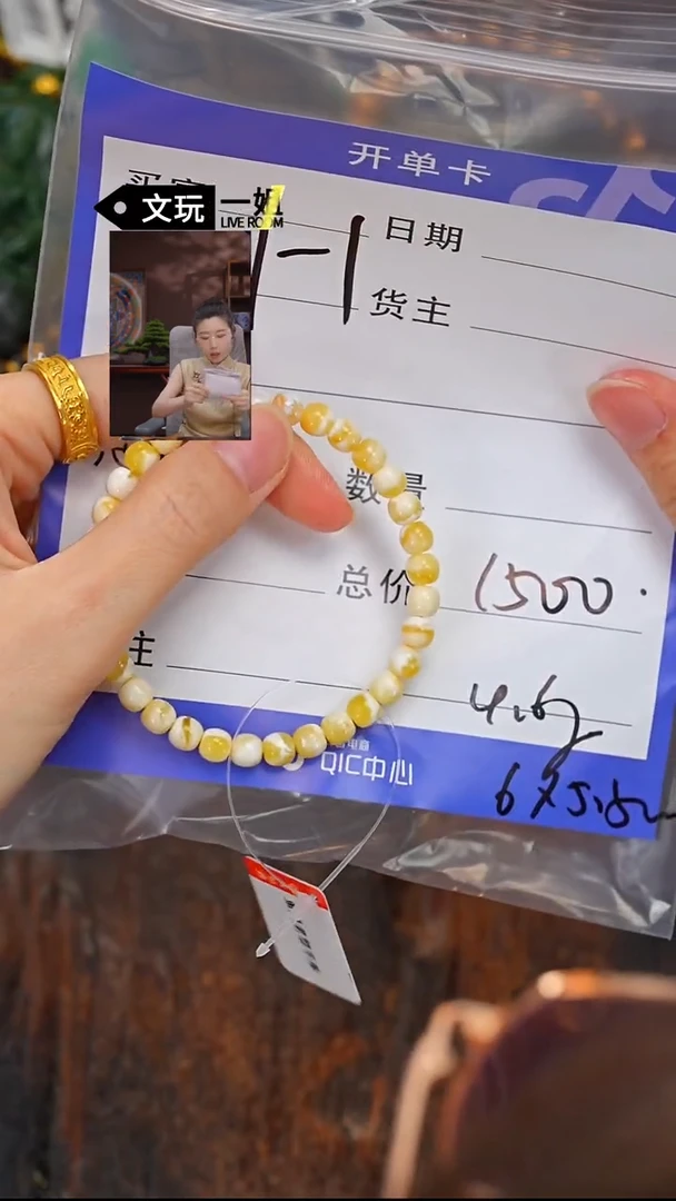 未镶嵌琥珀珠宝奇石蜜蜡