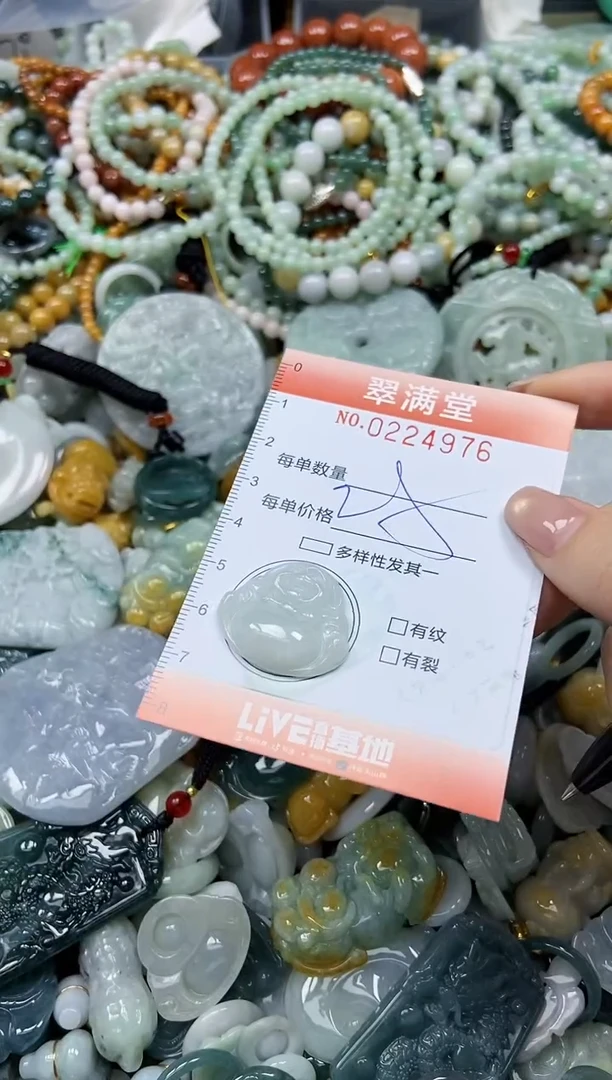 颈饰未镶嵌翡翠闪购0224976
