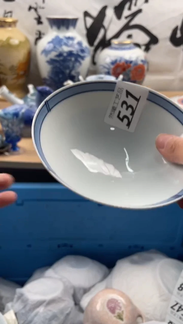 【闪购商品】瓷片531然曦海外工艺品***