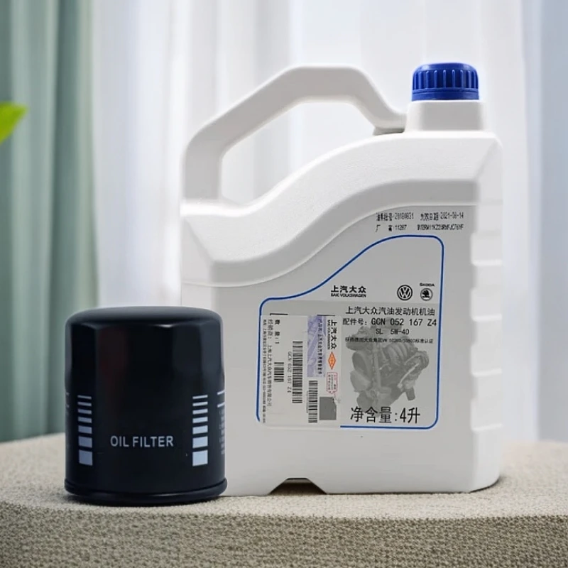 大众机油润滑油原厂机油迈腾探歌高尔夫帕萨特凌渡5W-40 4L