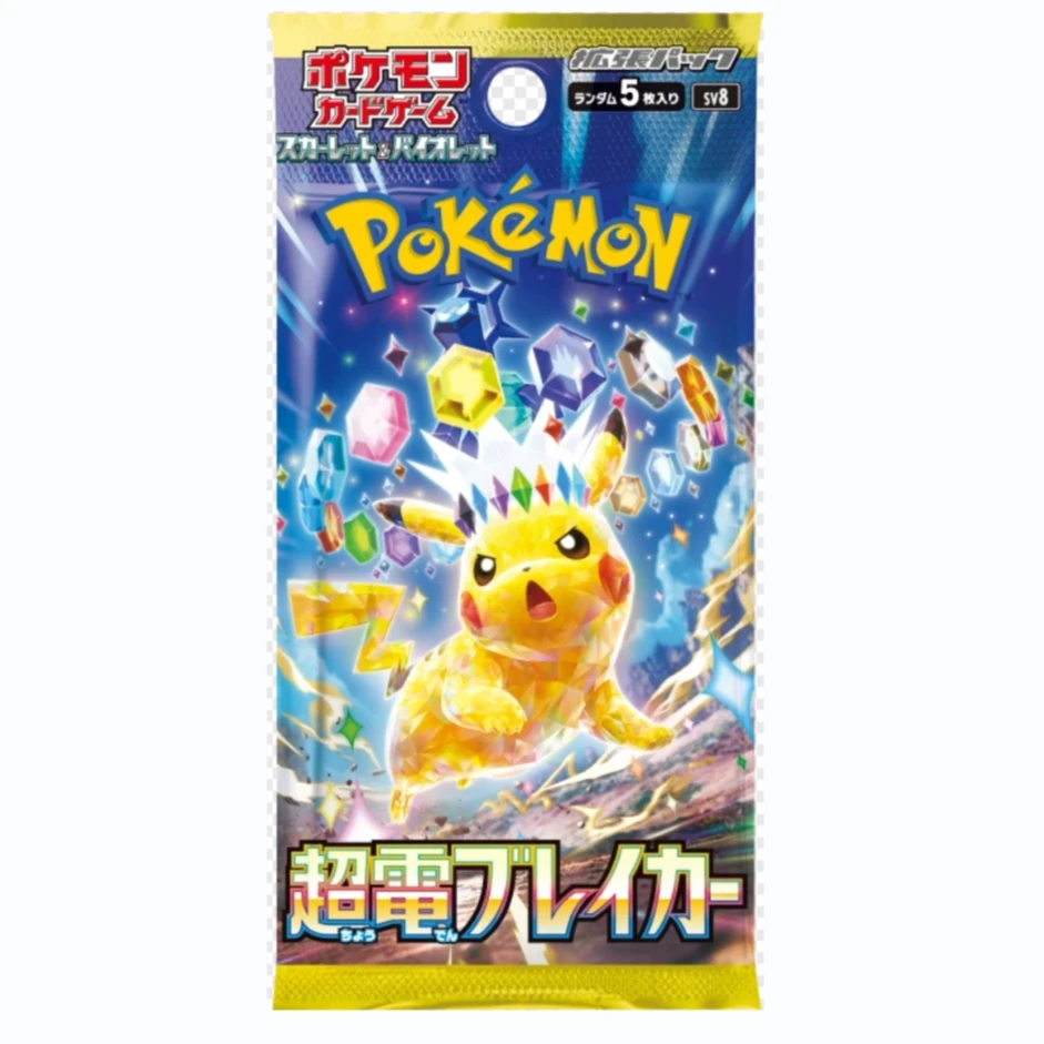 （平拆）宝可梦ptcg便利店散sv8超电突围