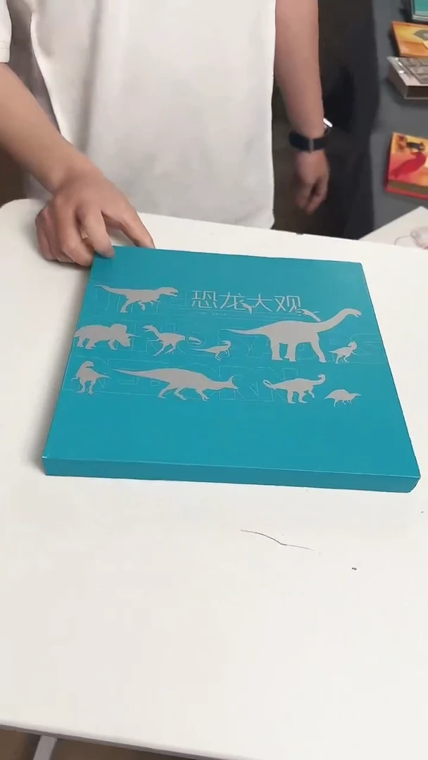 恐龙大观 合集合集