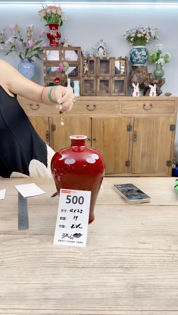 小玩子花盆直播号500