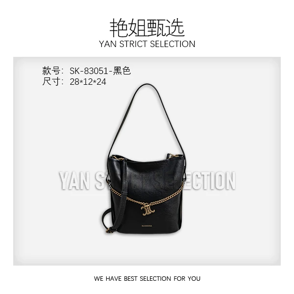 【艳姐甄选】SK-83051-黑色 轻奢硬面包包潮流美式度假风