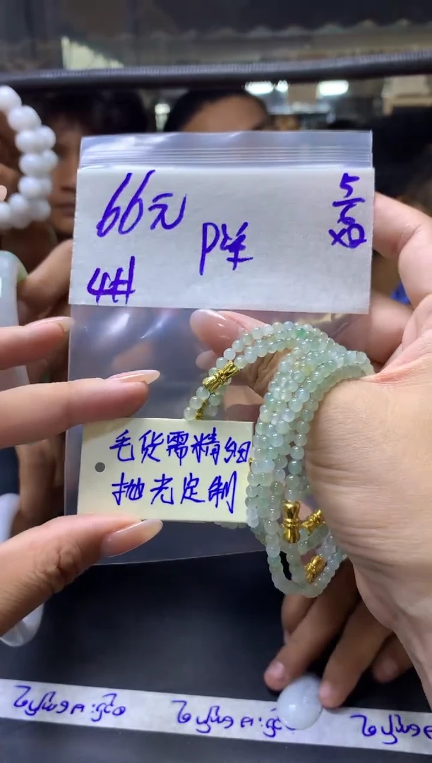 定制翡翠未镶嵌全1#66元多样性拍一发一毛货需抛光