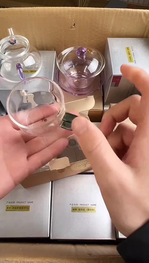 禾q·清尚杯  墨绿色 一对装