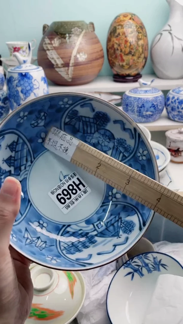 陶瓷芋****浆H869*******