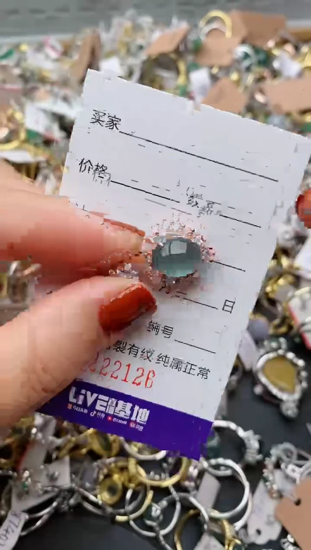 银S925镶嵌戒指翡翠.