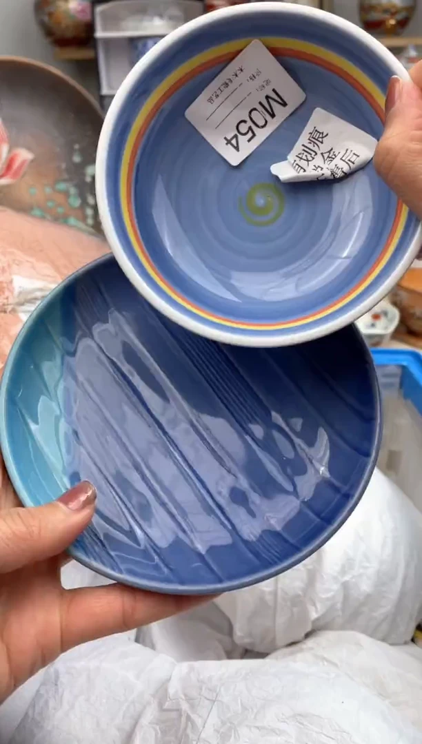 【闪购商品】瓷片054默认微瑕，看清尺寸品相再拍