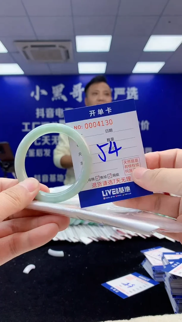 【闪购商品】翡翠手镯未镶嵌4翡翠A货手镯