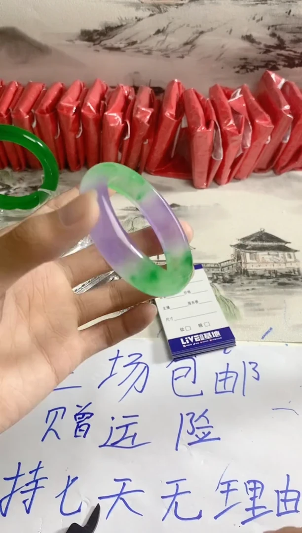 无非金属如虎添翼镯 百搭 A90
