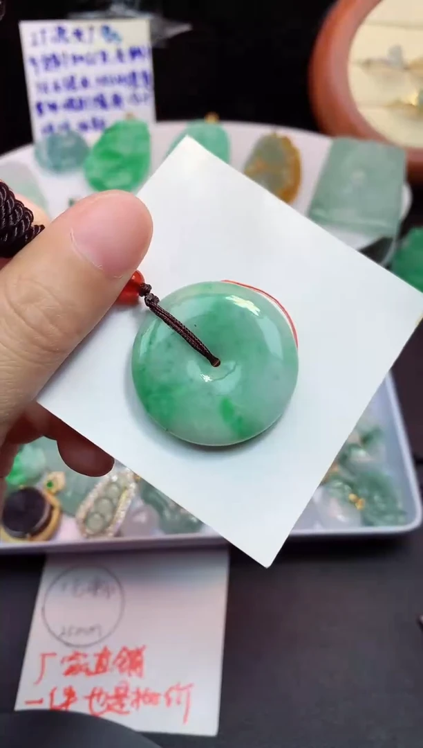 颈饰未镶嵌翡翠平安扣