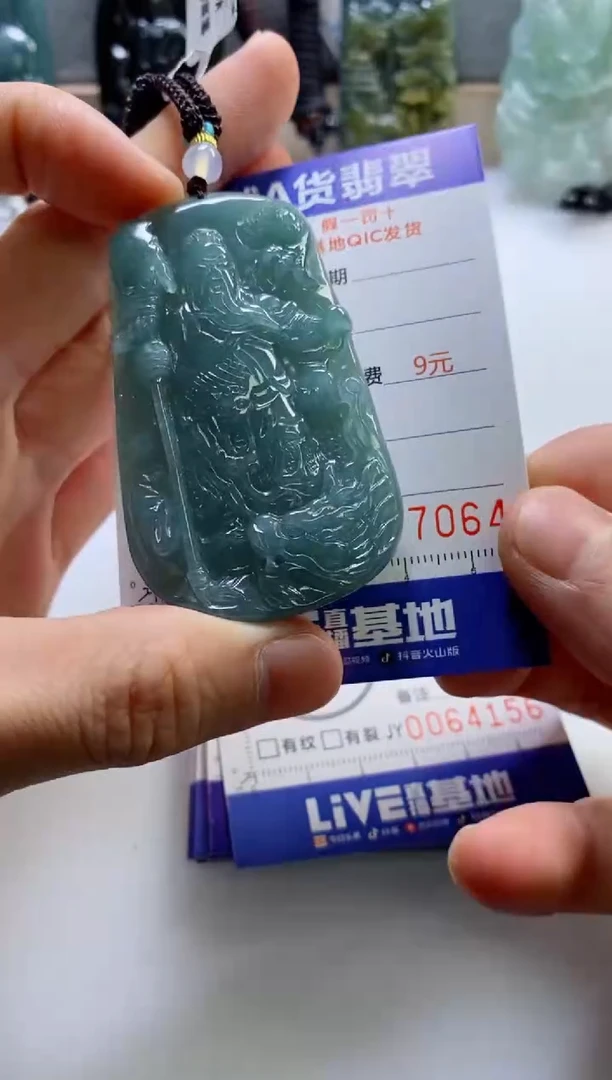 【闪购商品】翡翠挂件未镶嵌