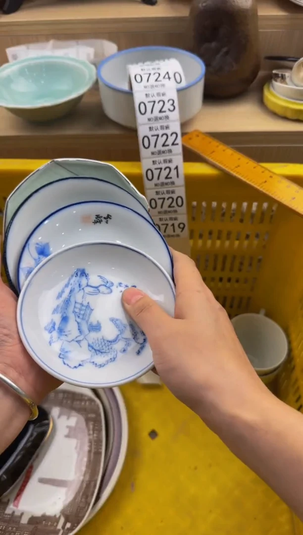 719默认微瑕，满20包邮。