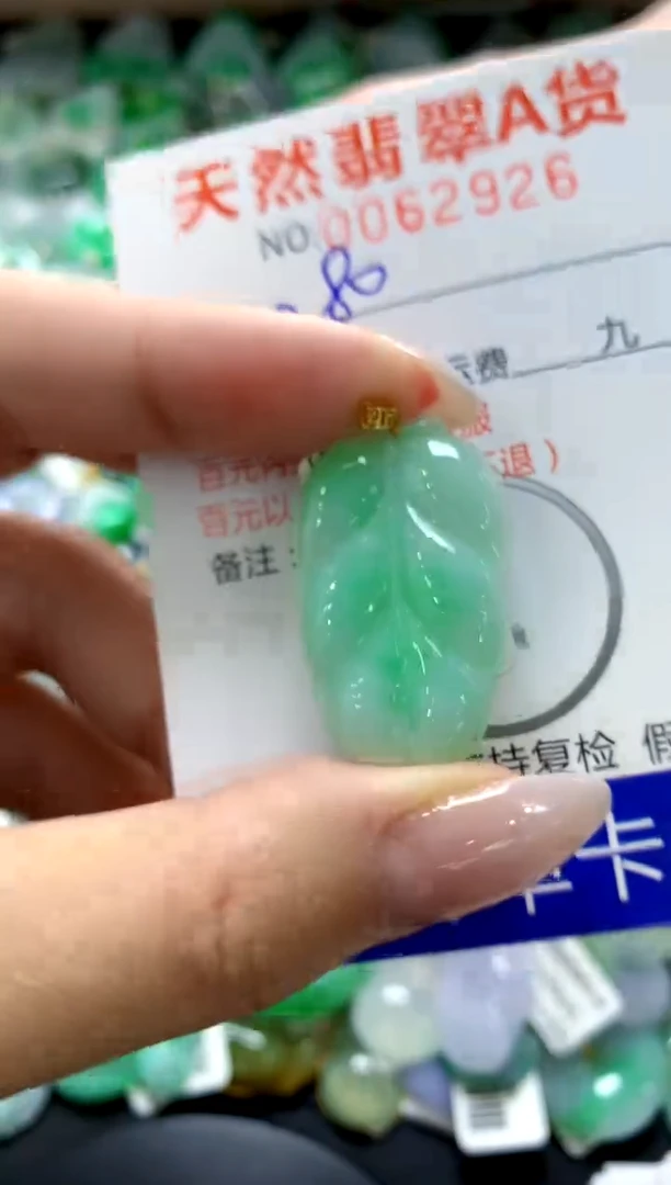 翡翠18K金镶嵌颈饰1111111111111111
