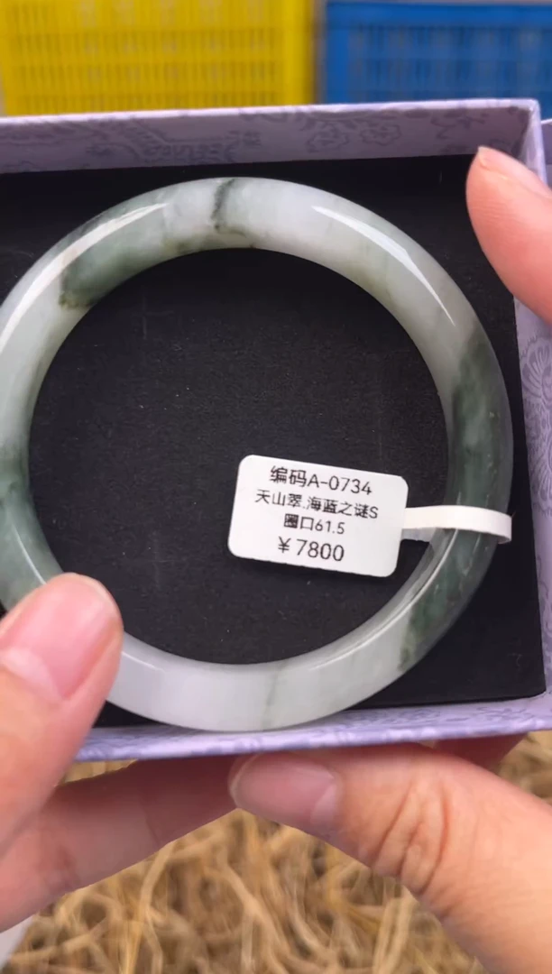 未镶嵌手镯石英质玉A-0734
