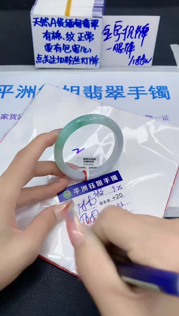 未镶嵌手镯翡翠11111111111