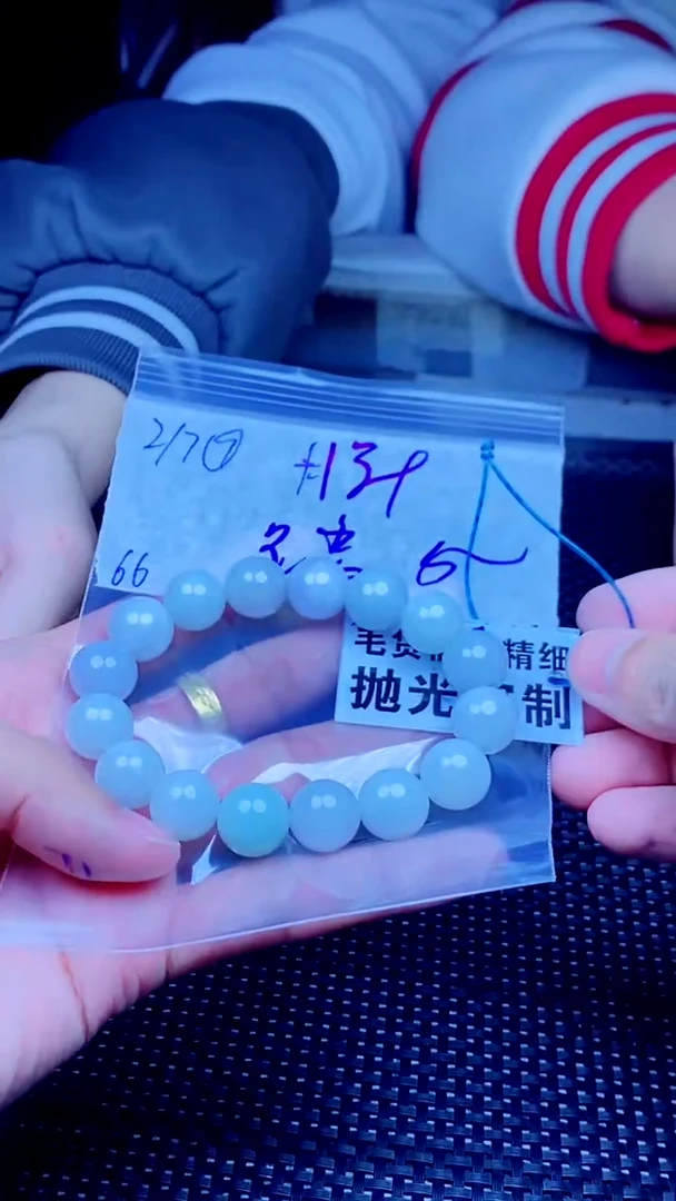 【闪购商品】定制翡翠未镶嵌天然缅甸A货翡翠，拍一发一