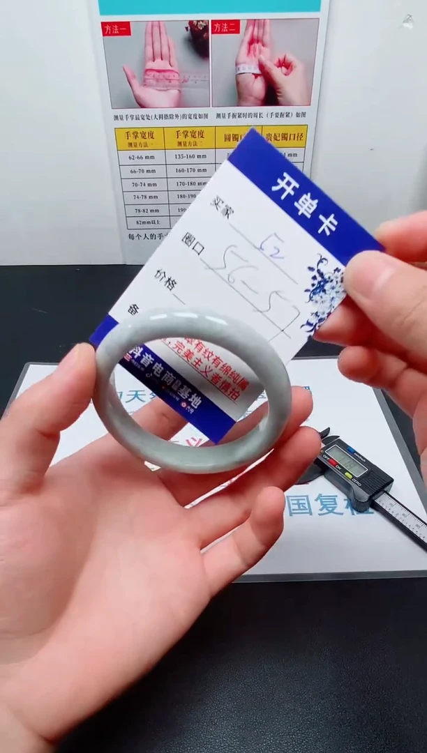 天然缅甸翡翠手镯52