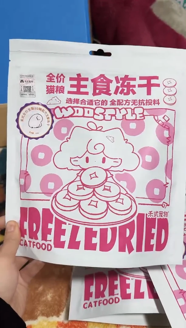 禾式99鸭85g*1包