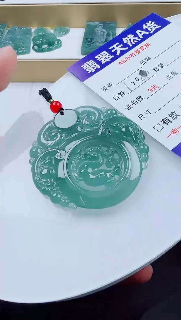 颈饰未镶嵌翡翠三羊多样性发其一