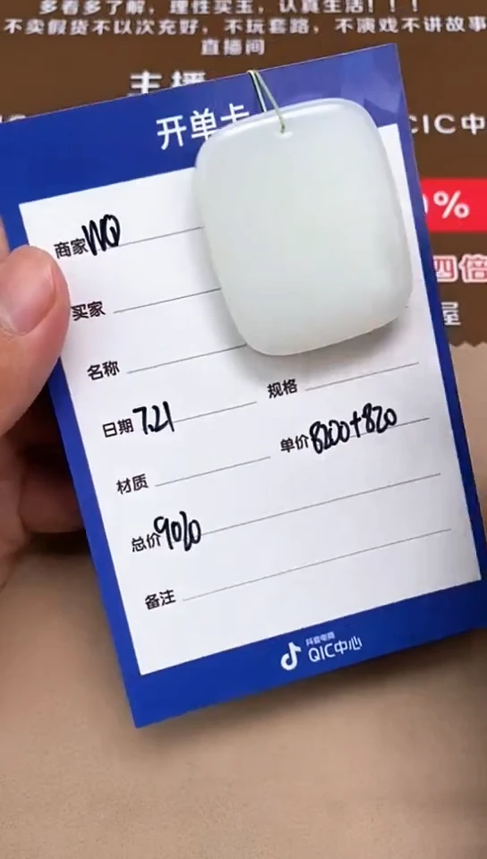 和田玉未镶嵌颈饰7.21WQ多样性拍一发一122