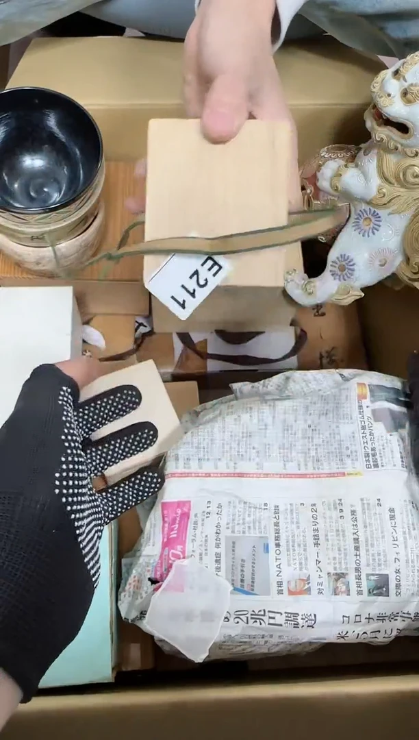 【闪购商品】瓷片211.不退不换，谨慎参拍