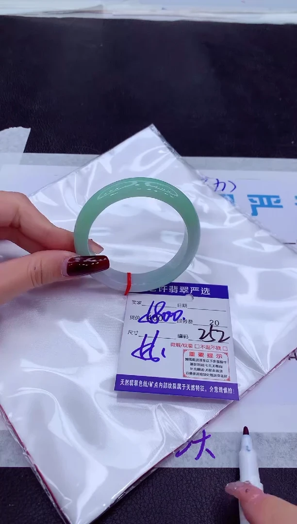 【闪购商品】翡翠手镯未镶嵌1111111111111