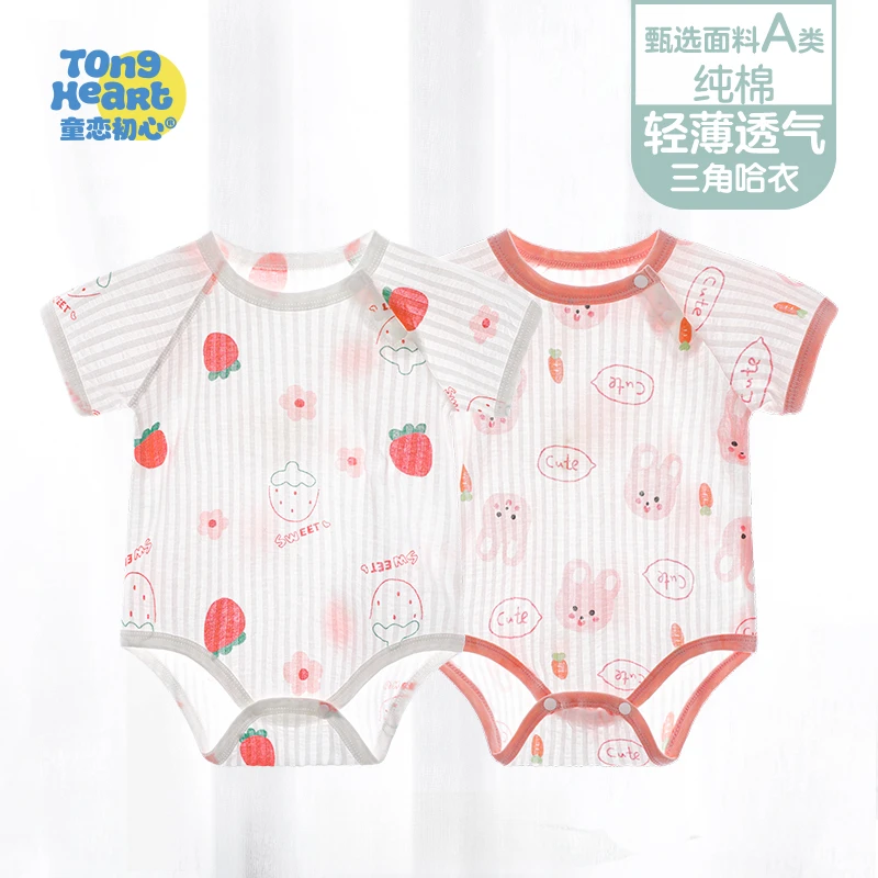 童恋初心【2件】婴儿包屁衣夏季薄款短袖三角哈纯棉新生儿连体衣服