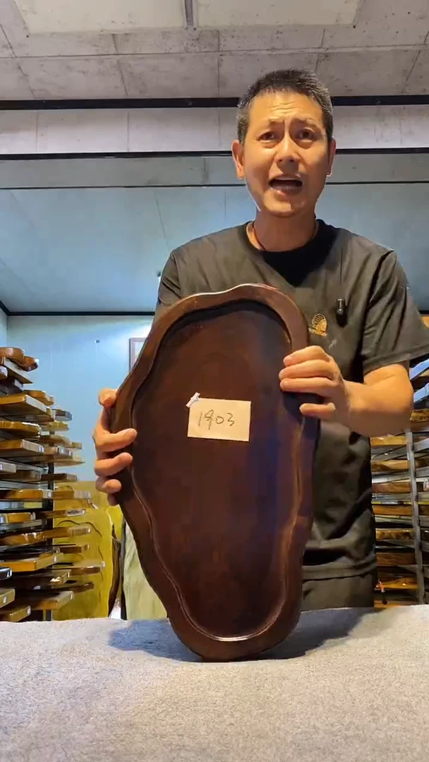 实木茶盘   一物一拍