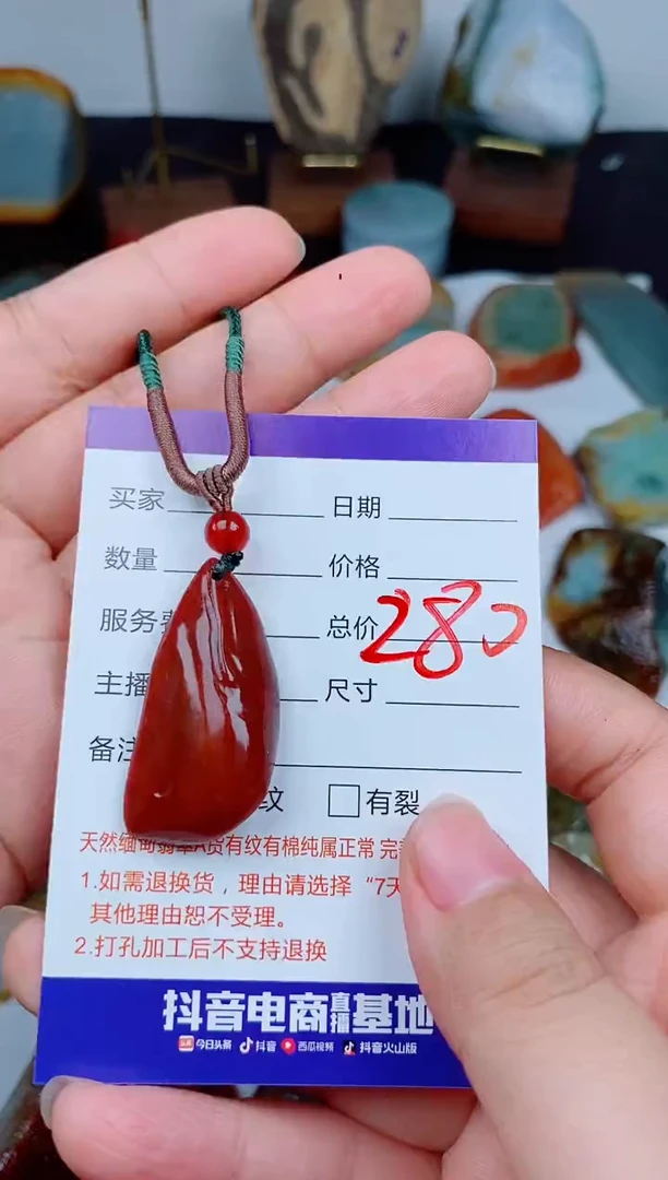 颈饰未镶嵌翡翠吉**林168168168