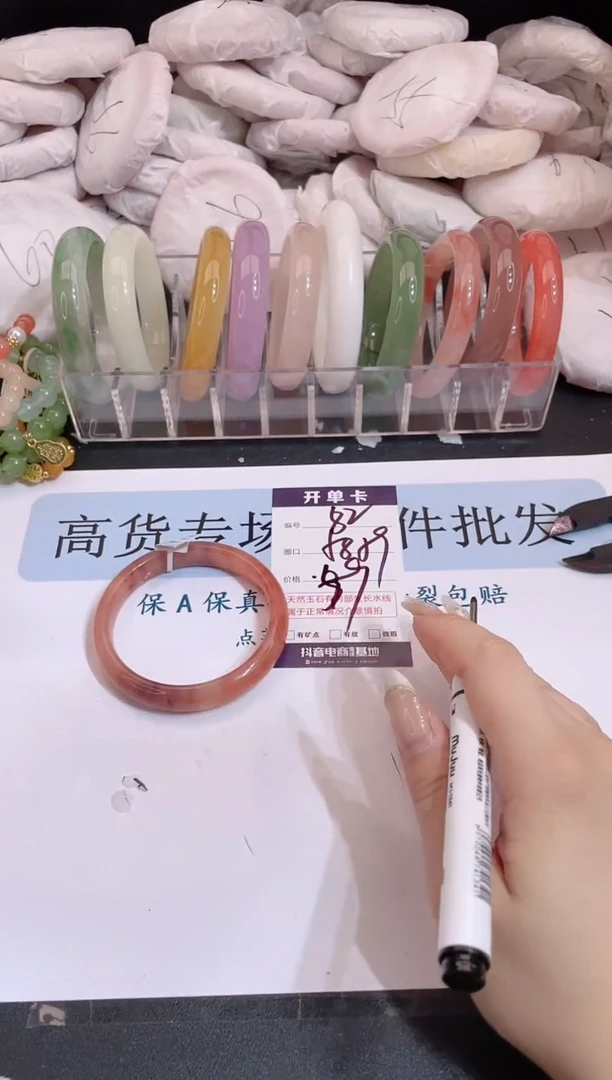 未镶嵌手镯石英质玉编号 S82