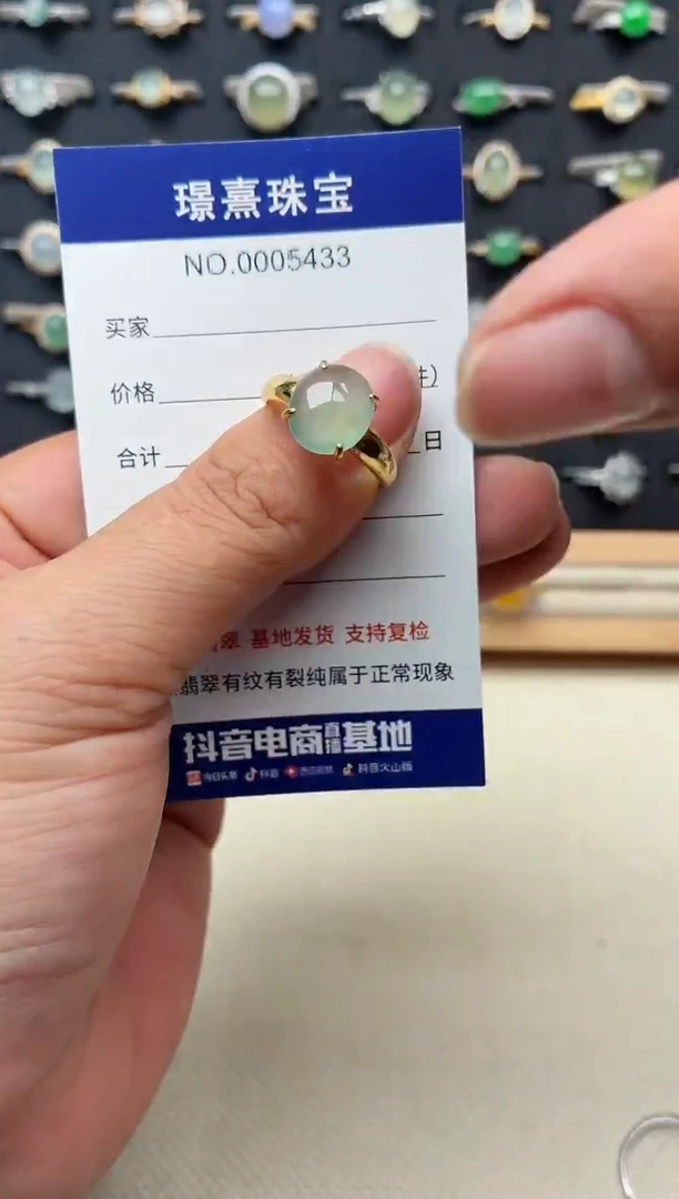 银S925镶嵌戒指翡翠.