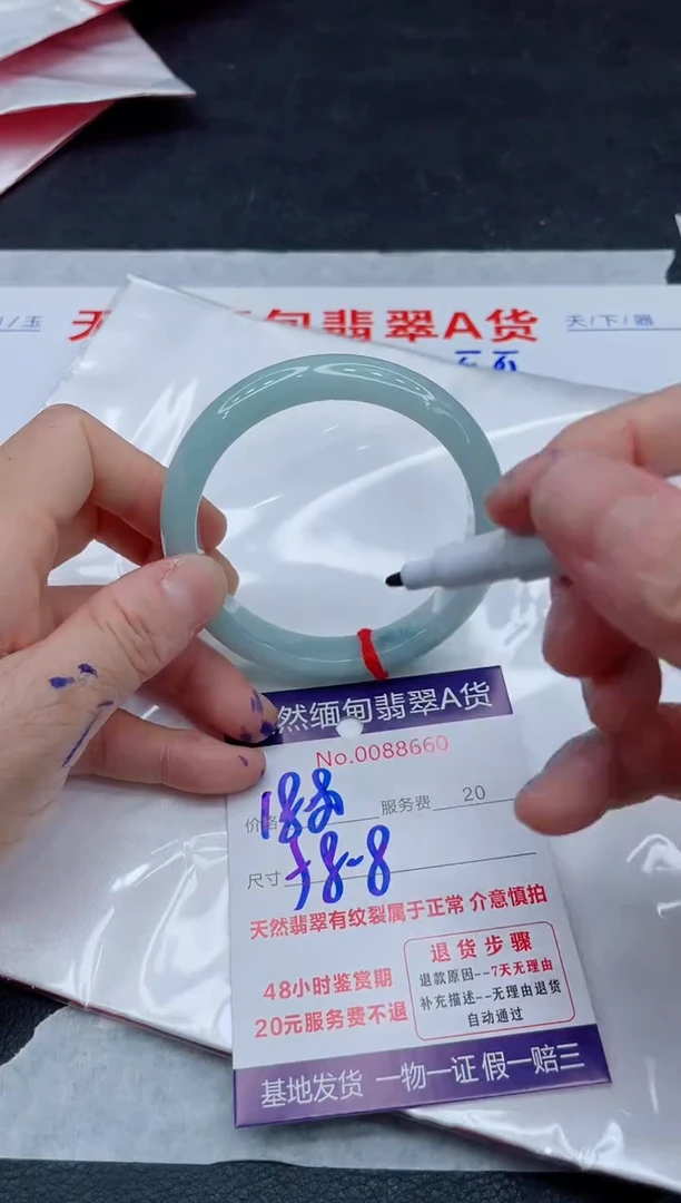 翡翠手镯未镶嵌1880.000