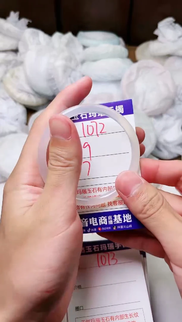 玛瑙/玉髓手镯未镶嵌1072