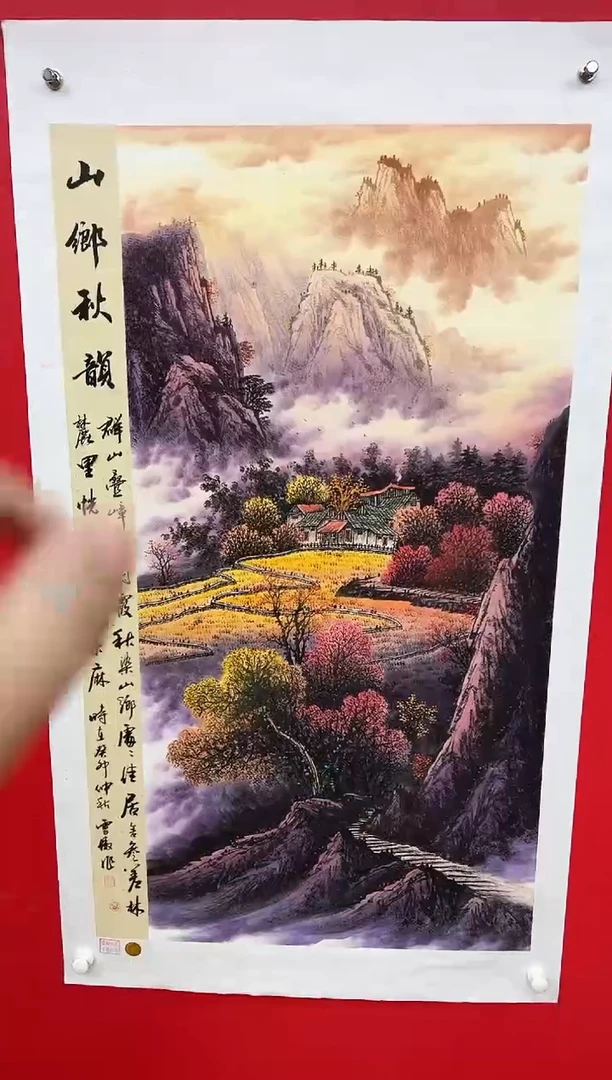 国画李雪傲-书法/绘画15