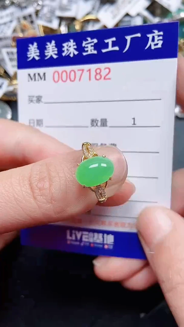 颈饰银S925镶嵌翡翠7182
