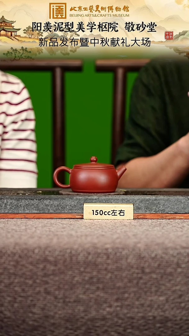 宜兴紫砂茶壶茶壶15