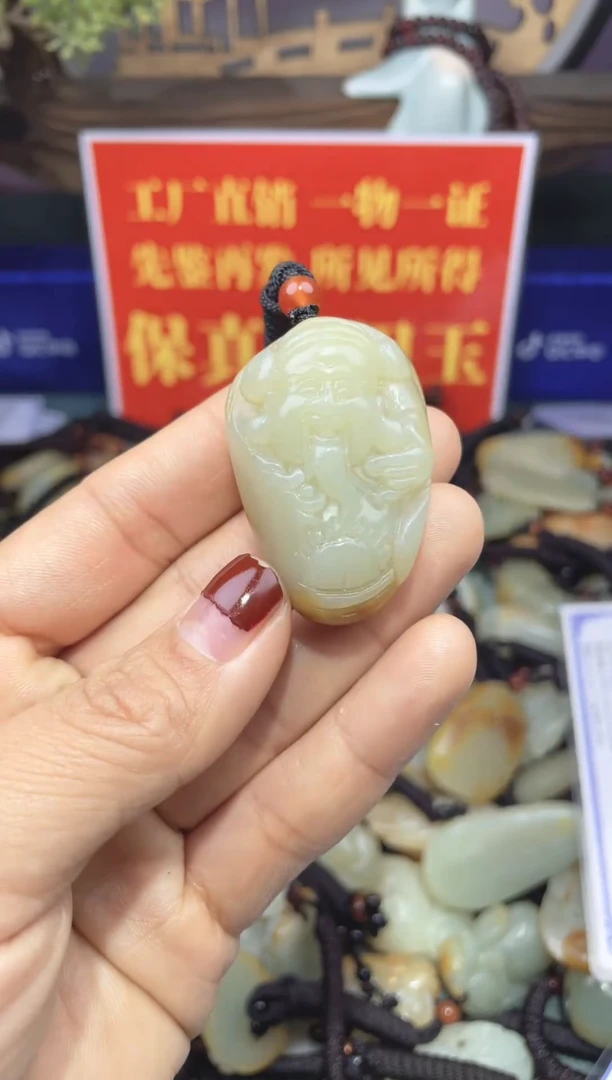 颈饰未镶嵌和田玉1